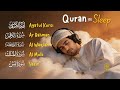 Quran Recitation in A Soothing Voice I Alfatiha, Ayatul Kursi, Yasin, Arrahman, Al-Waqiah (Copy)