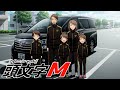 【25万再生】AI架空アニメ「頭文字M(マイルドヤンキー)」OP主題歌~地元で十分じゃん~