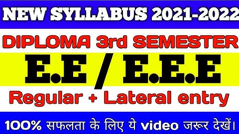 new syllabus of 3rd semester | syllabus for E.E / E.E.E Branch | GALAXY TECHNICAL HUB