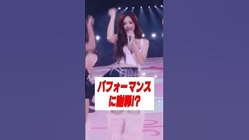 TWICEツウィの発言が話題に　#kpop #twice