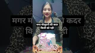strawberry cake designs #ytshorts #viralvideo #trending #subscribemychannel