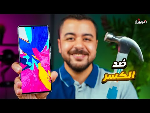   أقوى شاشة في الفئة المتوسطة ضد الر