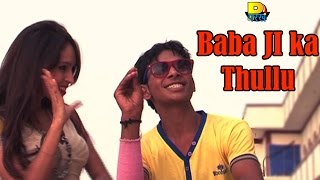 Parakh entertainment presents the latest haryanvi song "baba ji ka
thullu" in voice of "bablu anwalia" music given by "ramesh shahpuriya"
and lyrics "...