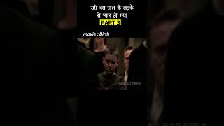 Wo uske pyar mein laut kar aaya part 3#movie #movieexplanation #viral #shorts