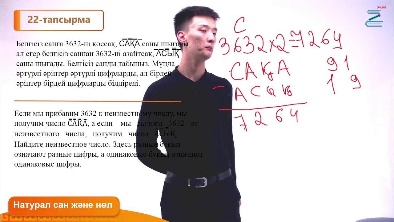 Олар алдымен арық қыздың анусын саусақтарымен тесіп, сосын мүсінімен