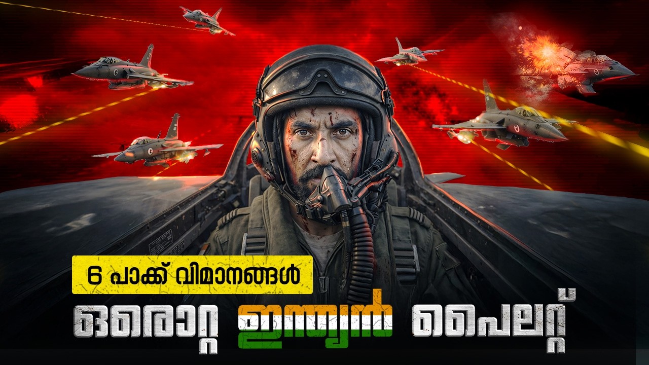 രോമം എണീച്ചു നിൽക്കുന്ന സംഭവം | Nirmal Jit Singh Sekhon | 1971 Indo-Pak War