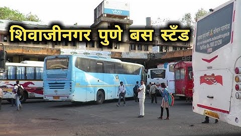 MSRTC : SHIVAJINAGAR ST DEPOT | shivajinagar pune bus stand DEPOT | most crowded bus stop in pune
