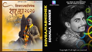 Shivrajyabhishek Sohala Banner Editing 2020 (शिवराज्याभिषेक सोहळा) Picsart Editing 2020 #picsart