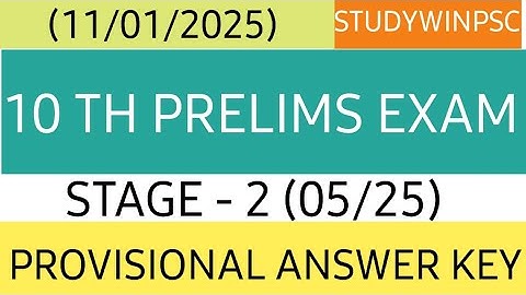 10TH PRELIMS STAGE 2 PROVISIONAL ANSWER KEY | 05/25/ | Kerala PSC | Tenth prelims #prelims #psc #gk