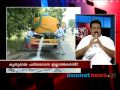 Polluted water supply Kochi Asianet