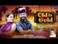 Old is gold nonstop rupi rana  avantika kour  latest himachali song 2023  himachali nati song