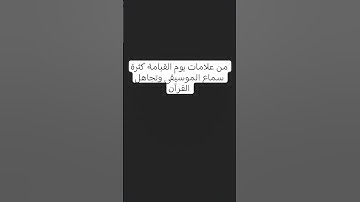 #عبدالعزيز_سحيم #تلاوات_خاشعة #سورة_يوسف #قرآن #اكسبلور #القزابري #quran #المصحف #تلاوات #لايك