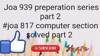 939 preperation series part 2 #817 solved paper computer section part 2