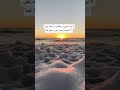 قبضة الأمان حين نرخي أيدينا تعب ا قبضة الأمان حين نرخي أيدينا تعب ا