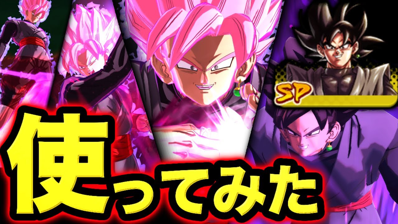Divine LF Explosion] I tried using LL Transformation Rose [Dragon
