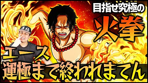 モンスト 狂犬 モンスト 狂犬