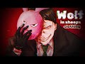 WOLF IN SHEEPS CLOTHING REBORN 𝙉𝙑