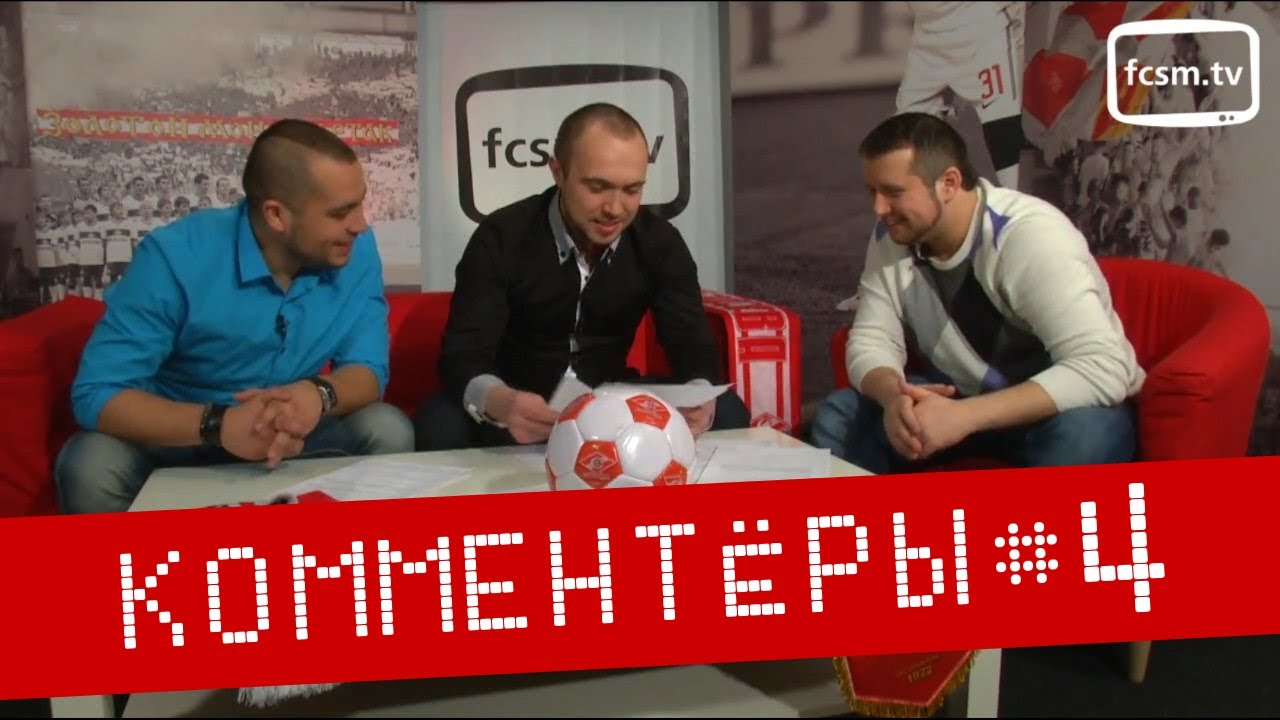 Программа передач ред red. Программа передач ред red