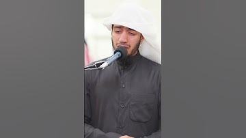 ونضع الموازين القسط ليوم القيامة  تلاوة مؤثرة للشيخ بدر البشر ماتيسر من سورة الأنبياء