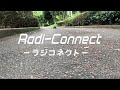 ｢Radi-Connect【ラジコネクト】｣