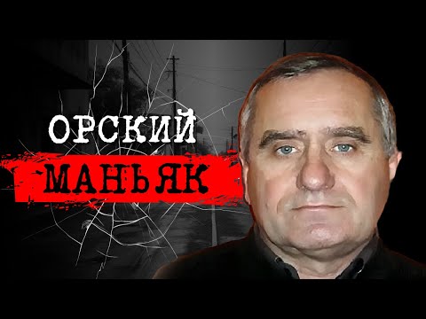 Video: Okresy Omsk – stručný popis
