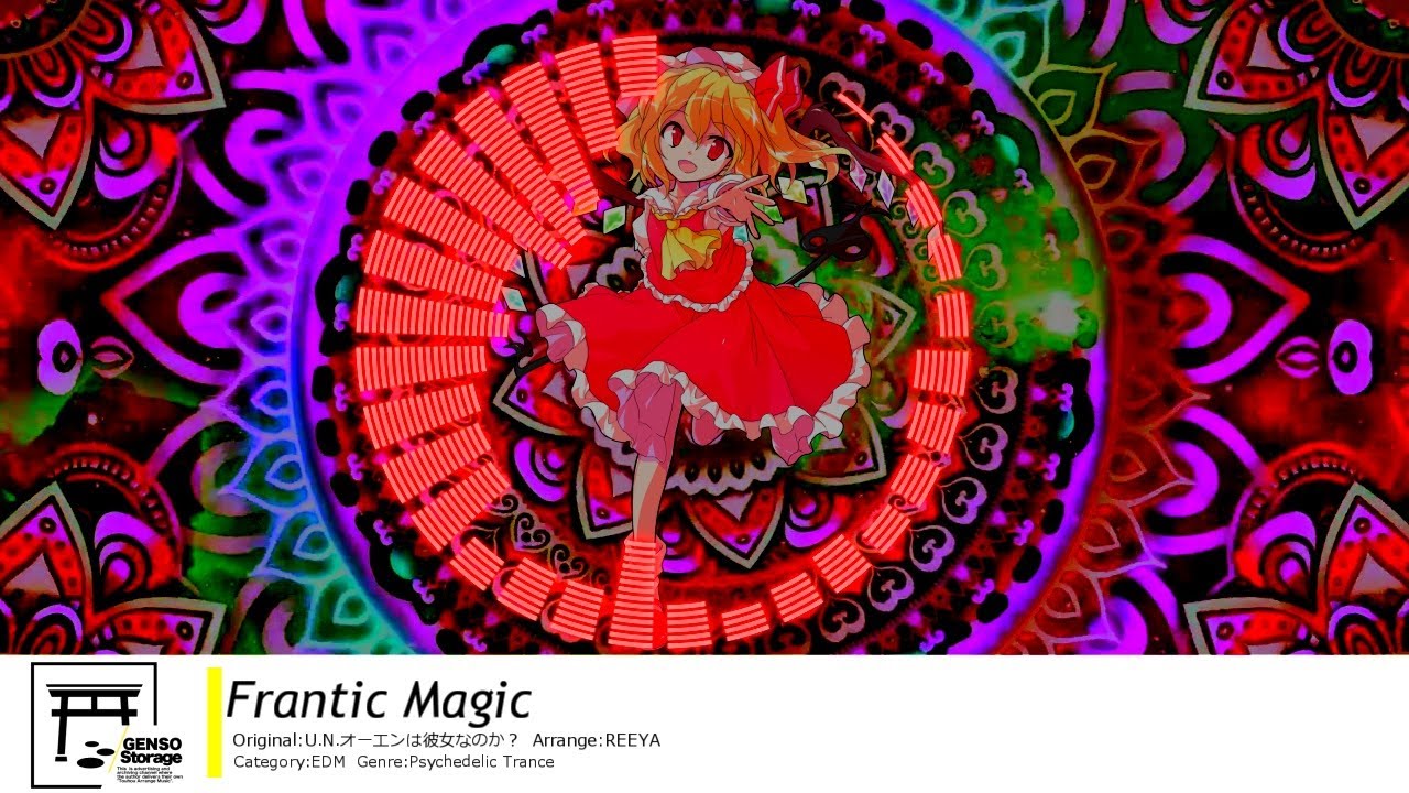 [東方Inst/Psy-Trance] Frantic Magic [原曲：U.N.オーエンは彼女なのか？]