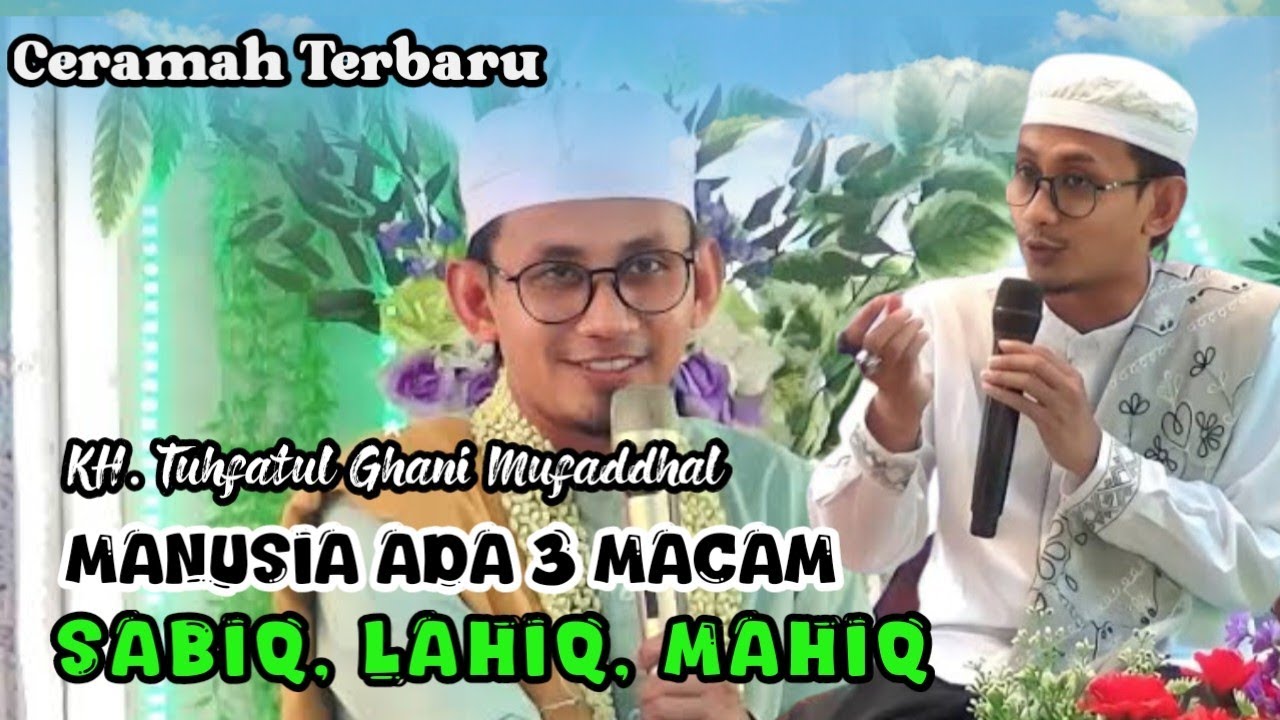 CERAMAH TERBARU KH TUHFATUL GHANI MUFADDHAL - 3 MACAM MANUSIA