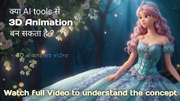 3D Animated Video By Using AI Tools | The Princess and the Enchanted Forest