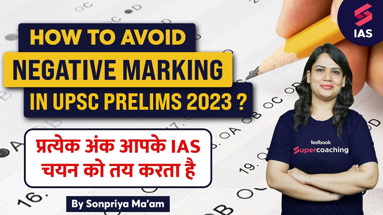 how-to-avoid-negative-marking-in-upsc-prelims-2023-upsc