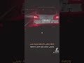 بعد استهاض الهاجس