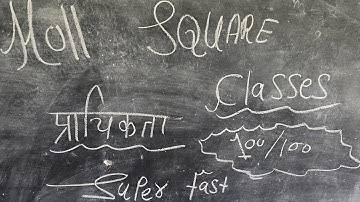 Chapter-18 ..प्रायिकता/ RBSE 10th