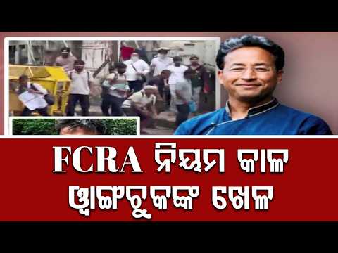 Sonam Wangchuk NGO License Cancelled | MHA Action Over FCRA Violation & Foreign Funding