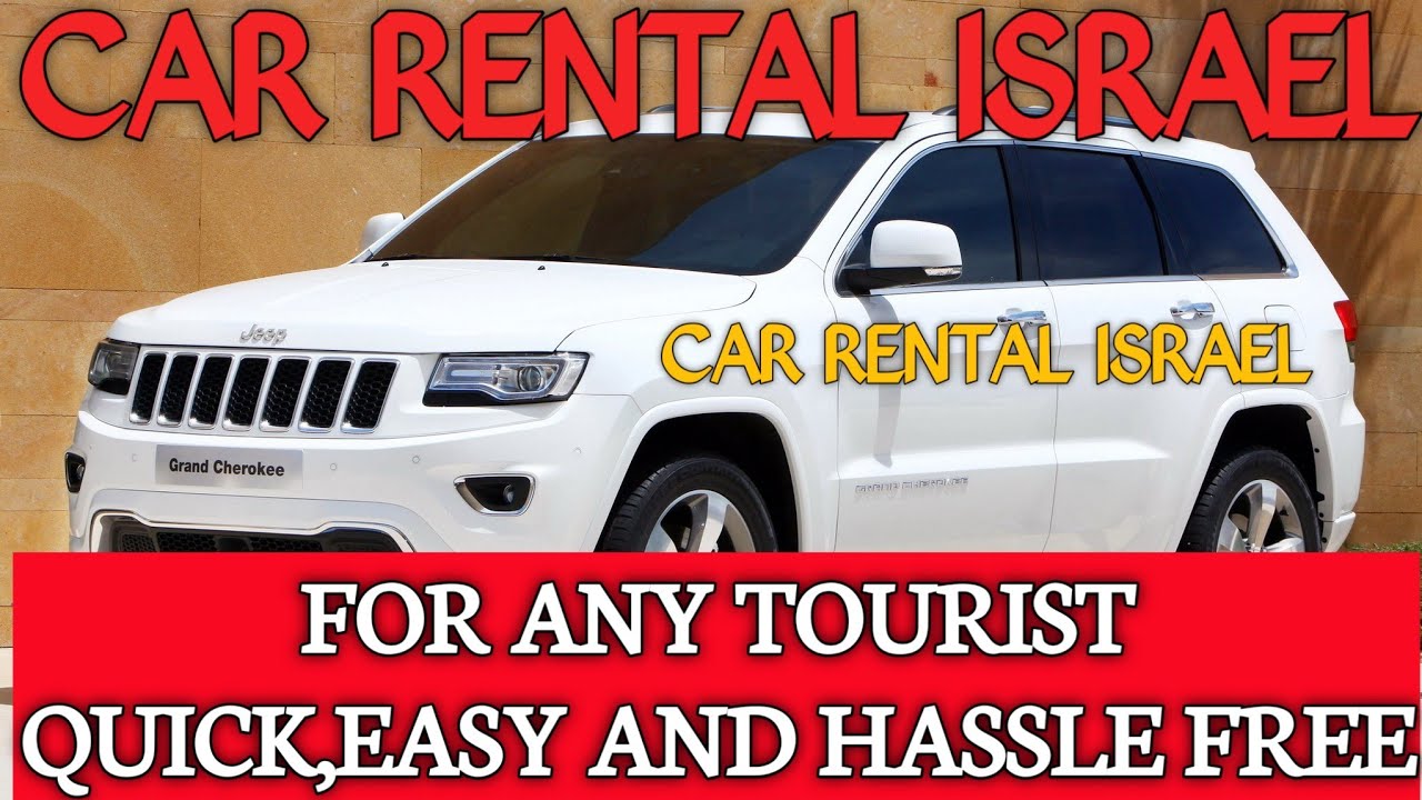 RENTING A CAR IN ISRAEL V5 YouTube