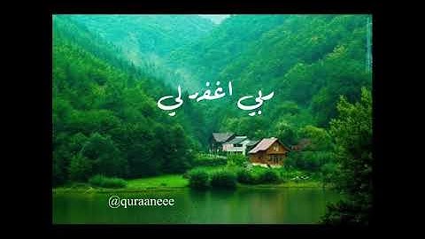 القران الكريم | سورة فصلت | القارئ إسلام صبحي   |  قل إنما أنا بشر مثلكم يوحى  إلي أنما