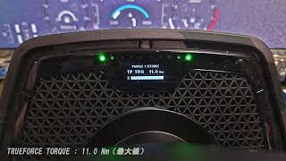 PRO Racing Wheelの11.0N-mのパワーを体感する - GAME Watch