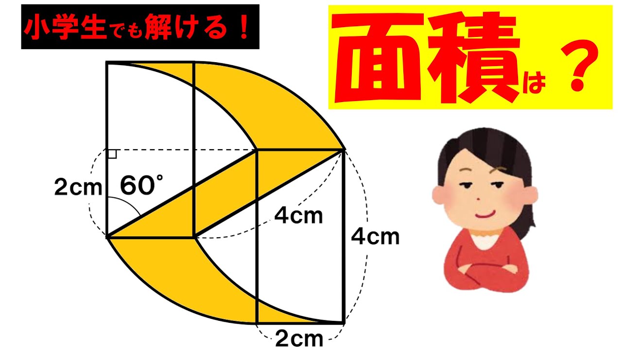 定番の必殺技で超楽勝！青学の最新入試問題2題！さあ、あなたは解ける