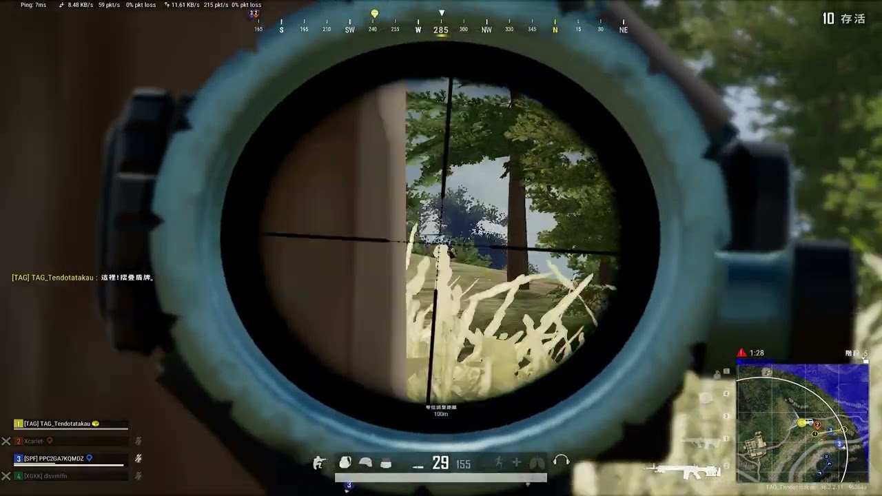 inforyou 배그 하이라이트