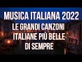 Le grandi canzoni italiane più belle di sempre - Musica italiana 2022 - Canzoni italiane 2022