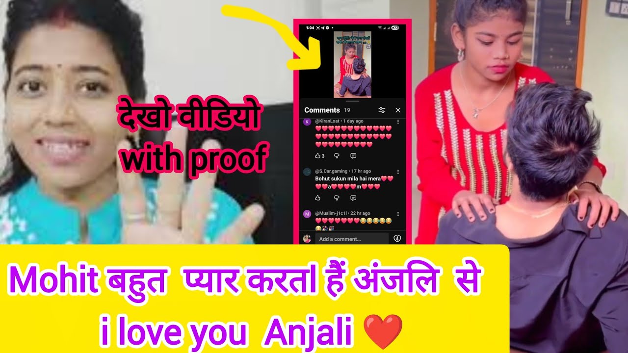  @Officer_anjali_dancer अंजलि हुई मोहित से नाराज़ @Mohitvlogs_27 @SachinManisha 