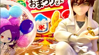 【実写オフ会配信】手元カメラ有！酒呑みつつ知育菓子作る！！【海神えい】