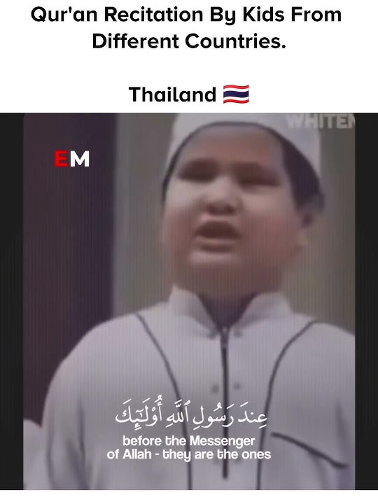 Beautiful Quran Recitation by Kids 🌟 | Surah Al-Hujurat 📖 | Thailand 🇹🇭 | Wan Anas🎙️