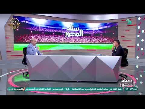 أرقام وإحصائيات من خالد طلعت الأهلي يفرض سيطرته الكاملة في مباراة القمة