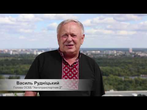 Василь Рудніцький про енергоефективні заходи
