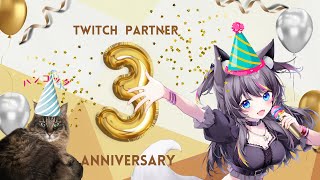 【 #FF14 】Twitchパートナー3周年🍭FL3勝・カスタム3連勝・ランクマ3？？目指す！！【AMEPERO/Vtuber】