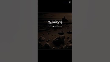 أن الإنسان خلق هلوعا_سورة المعارج #قرآن 