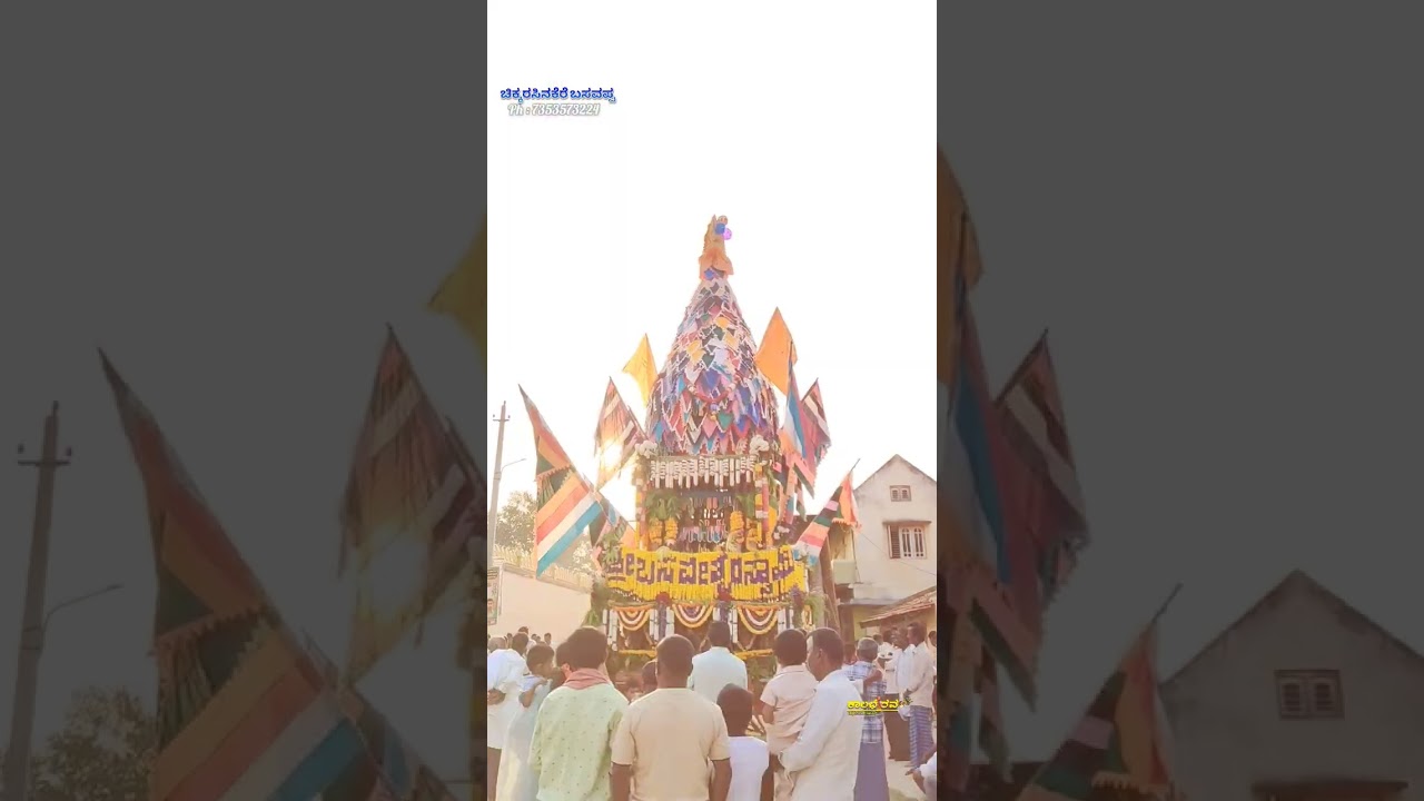 ಕಾರಕಹಳ್ಳಿ ಜಾತ್ರಾ ರಥೋತ್ಸವ 04-03-2026