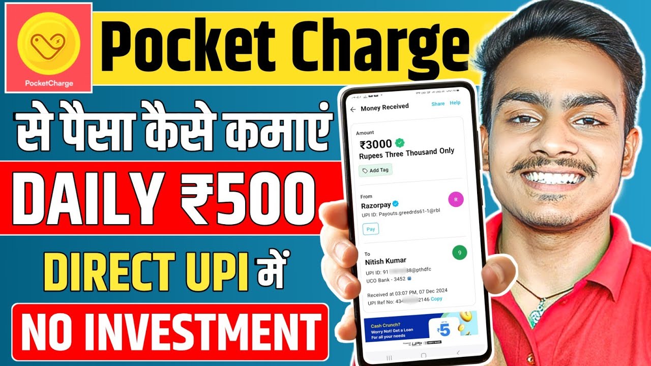 Daily ₹500 ✅️ | Pocket Charge App Se Paise Kaise Kamaye | New Earning App Without Investment |