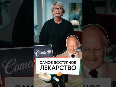 Самое мощное лeкapство, которое природа дала человеку #историиизжизни #меньшова #my_coffeestory