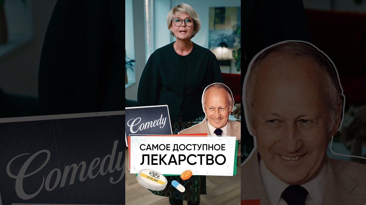Самое мощное лeкapство, которое природа дала человеку #… — Transcript