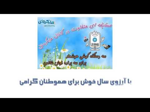 امین نایب آقالار